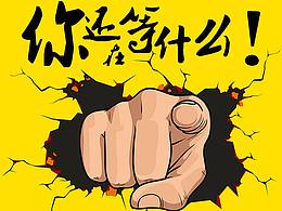 微商图片第十三波