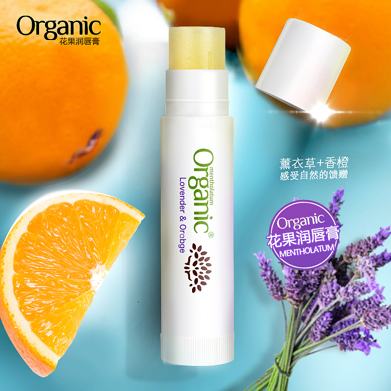 唇膏详情 主图 精修图