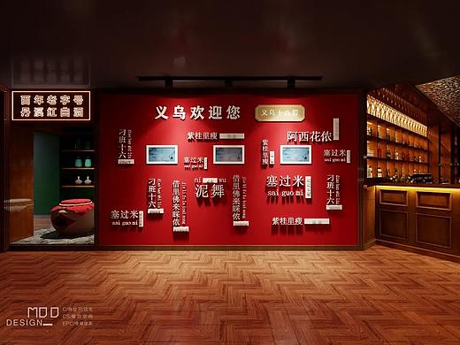 丹溪迎祥楼 | 山城往事 民国记忆