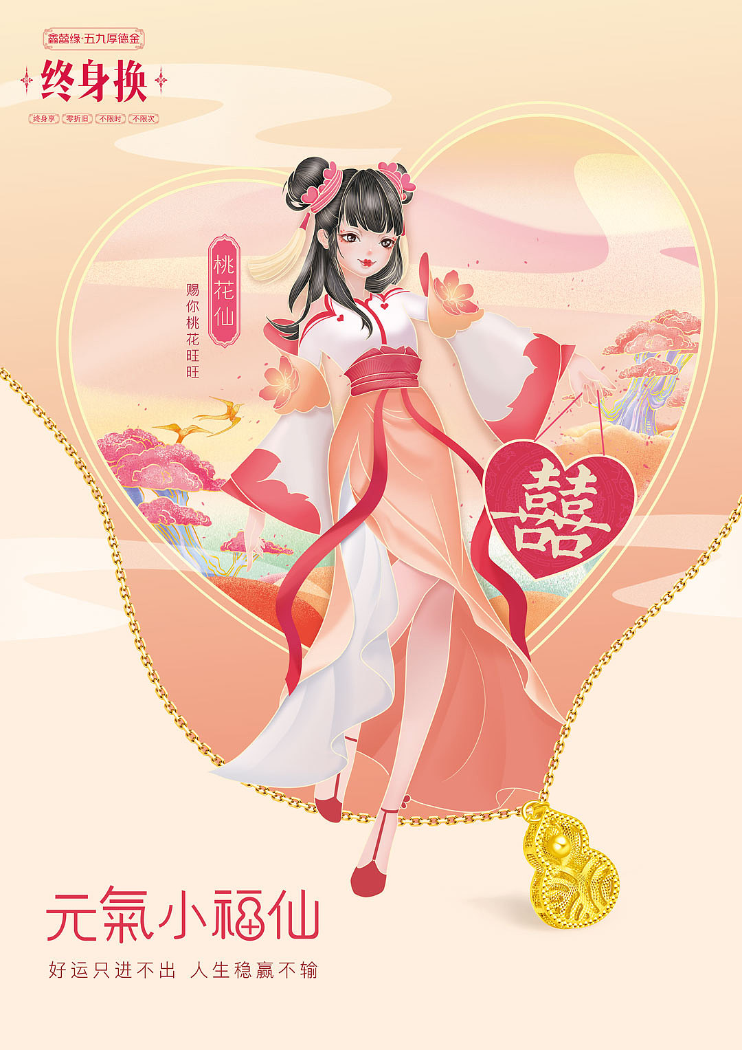 珠宝主视觉类作品（图ZMjQ4MjExMjM2） - 海报 - 站酷设计师Jam_Jam原创素材 - 站酷ZCOOL