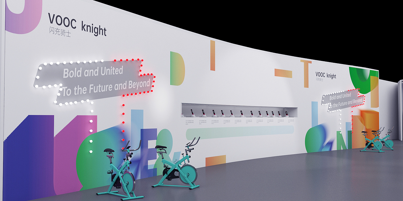 舞美设计(OPPO2020年会)