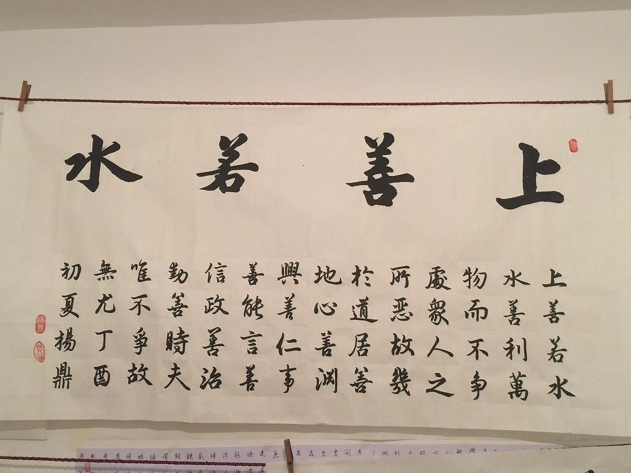 由于听到范增老师讲了艺术追求四字真言"诚外无物",所以不ps了 br>