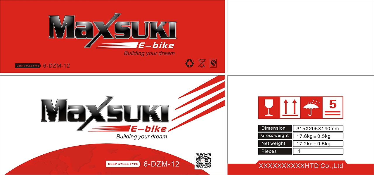 包装设计 电池 红色包装