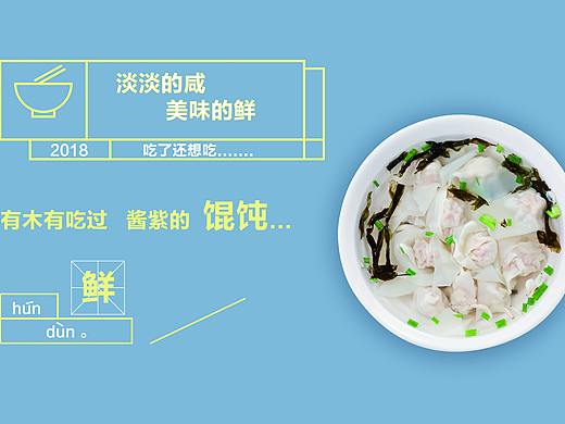 平面海报