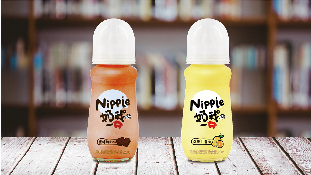 奶嘴瓶酸奶