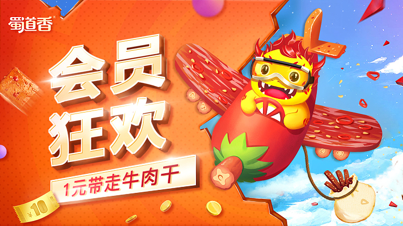 海报大杂烩（图ZMjU5MTE1NDg4） - 海报 - 站酷设计师妄染原创素材 - 站酷ZCOOL