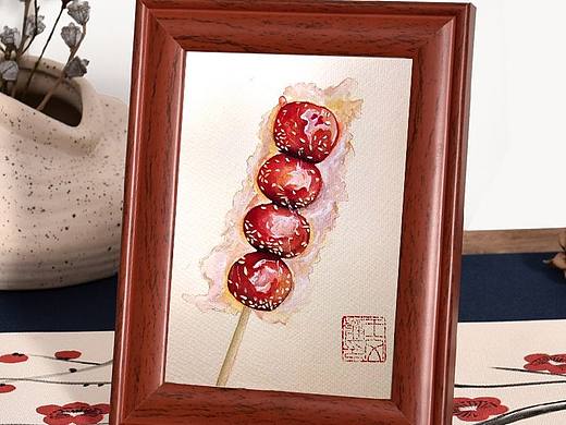 请你吃最想吃的冰糖葫芦🍡