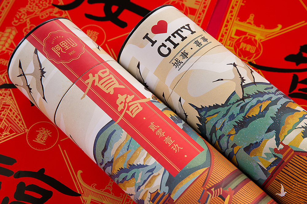 阿里山&大华2019《城事·喜事》