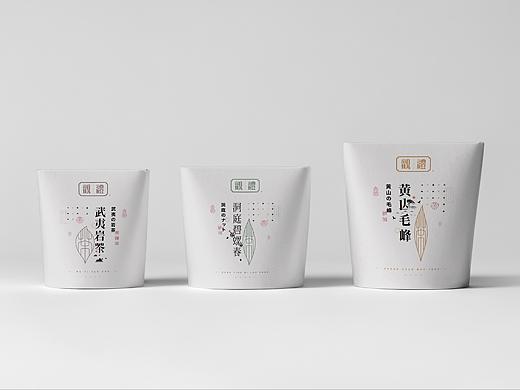 《“茗茶”系列文字设计》