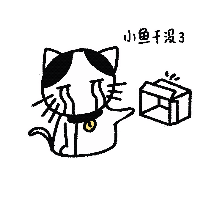 动态表情包/刘海喵