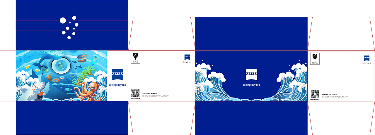 蔡司智锐镜片丨海底世界