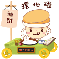 海丰盖仔(表情包)