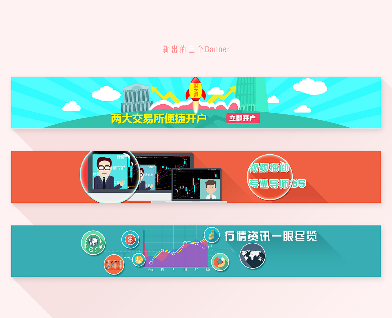 BANNER（图ZMjY4ODU3ODA=） - 运营设计 - 站酷设计师木粿果果木原创素材 - 站酷ZCOOL