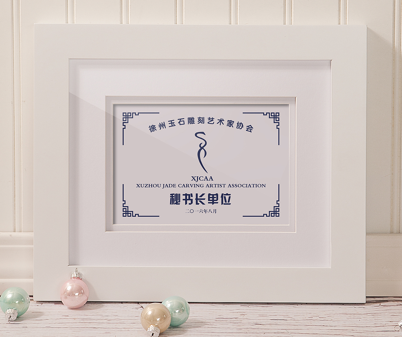 协会活动VI（图ZNjY3MDc2ODg=） - 品牌 - 站酷设计师茉香拿铁原创素材 - 站酷ZCOOL