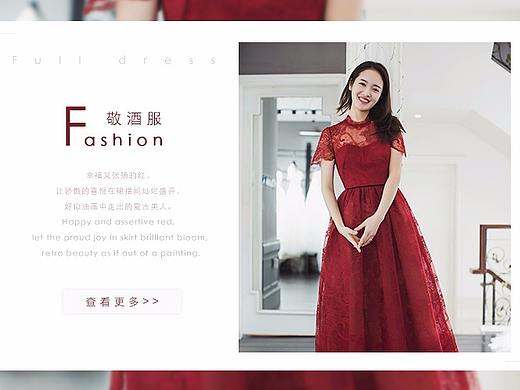 禮服banner（個(gè)人主頁(yè)-ZMjY4NDU1MjQ=） - 海報(bào) - 站酷設(shè)計(jì)師曉小先生原創(chuàng)素材 - 站酷ZCOOL