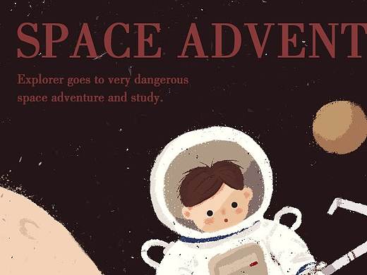 太空旅行（個人主頁-ZMjkwNTk2NDg=） - 兒童插畫 - 站酷設計師Jackymaker原創(chuàng)素材 - 站酷ZCOOL