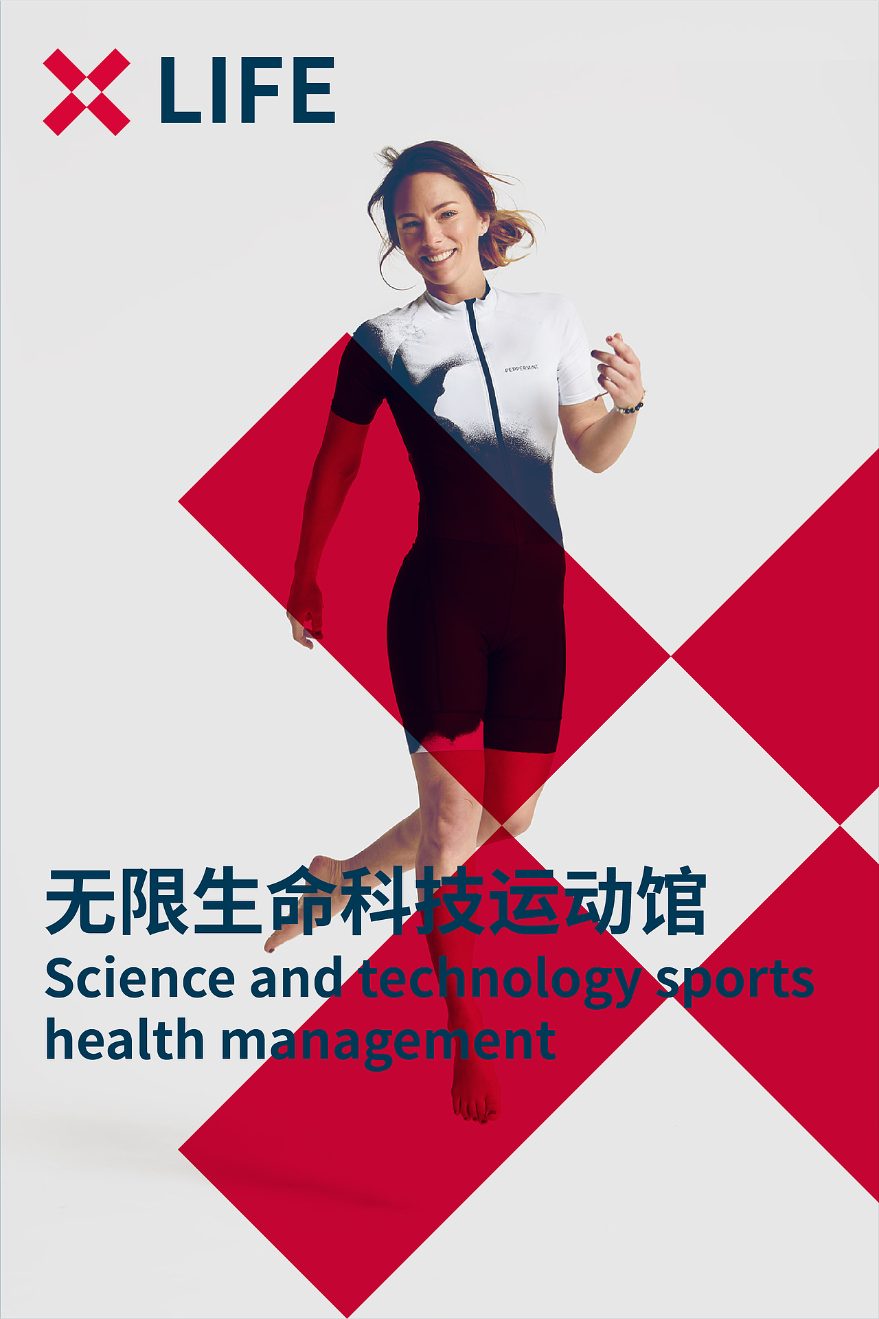 X LIFE（运动品牌VI设计）（图ZMTMzMjUxNTM2） - 品牌 - 站酷设计师ruisile原创素材 - 站酷ZCOOL
