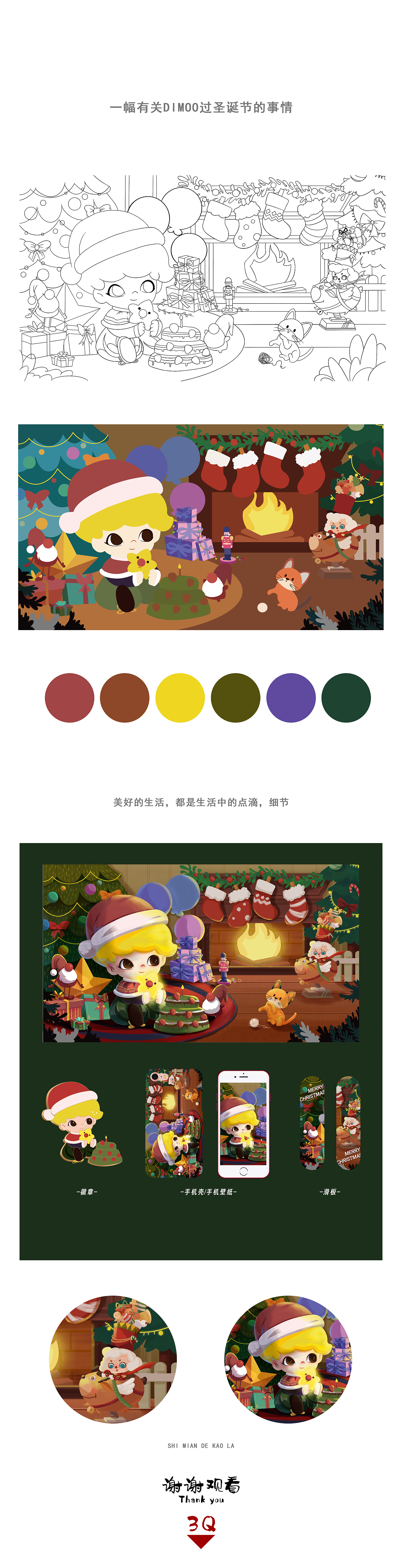 DIMOO的圣誕節(jié)（圖ZMjY4NjUzODky） - 創(chuàng)作習(xí)作 - 站酷設(shè)計師失眠的考拉原創(chuàng)素材 - 站酷ZCOOL