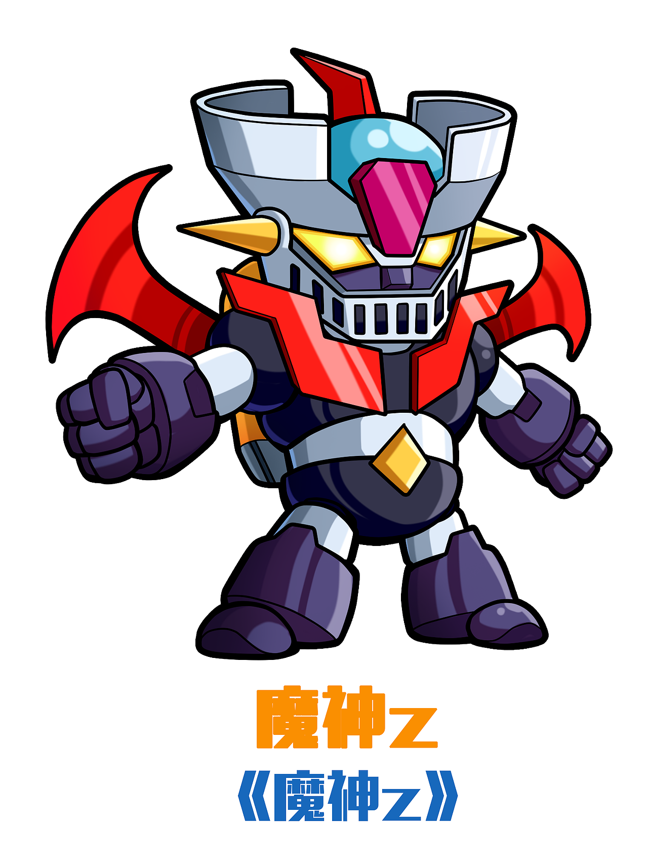 经典机器人q版画像(二)