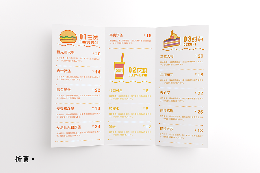 吉吉鸡(LOGO标志+延展