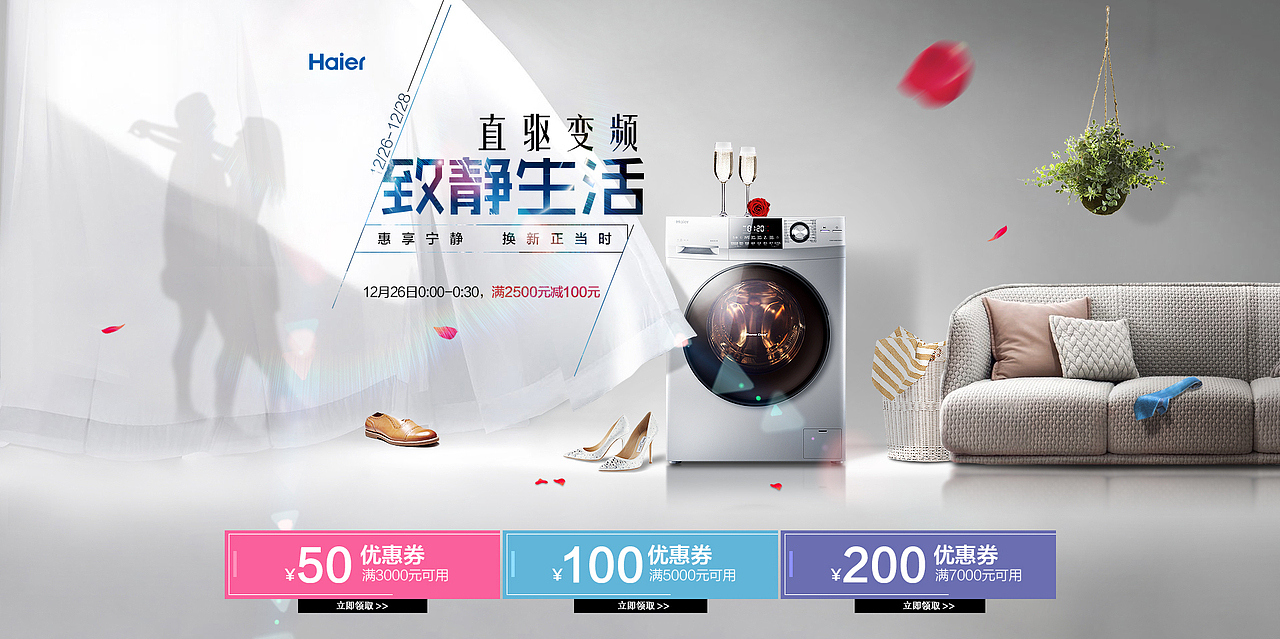 首页主视觉（品质系）（图ZMTMyMzg0ODI4） - 电商 - 站酷设计师東记原创素材 - 站酷ZCOOL