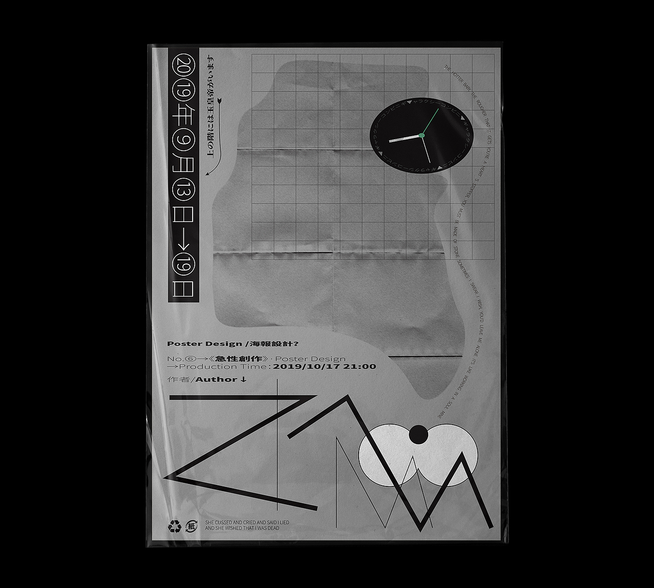 不怎么急的？阶段观察(1→10) — Poster ollection（图ZMTgzNjQ2Mzky） - 海报 - 站酷设计师zimm_wang原创素材 - 站酷ZCOOL