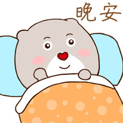 花熊酱晚睡篇（图ZMjE0MzYwODAw） - 儿童插画 - 站酷设计师妙笔生原创素材 - 站酷ZCOOL