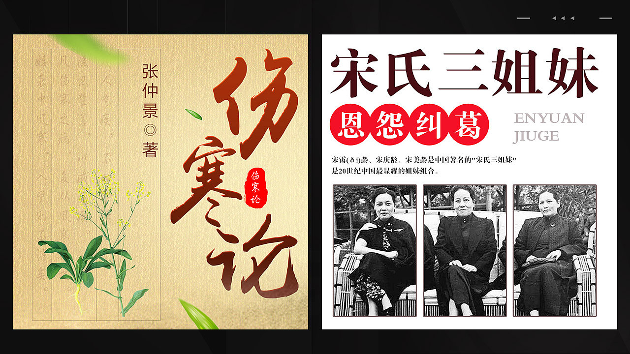 有声封面案例分享（图ZMjM1ODU0NjE2） - 书籍/画册 - 站酷设计师蜗牛等等我原创素材 - 站酷ZCOOL