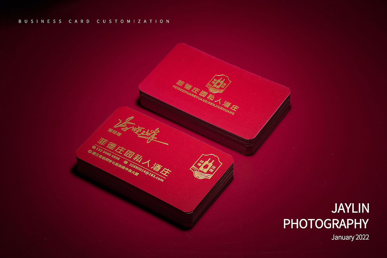 Jaylin｜高端名片合集（图ZMjg1MDEzOTg0） - 产品摄影 - 站酷设计师阿宅Jaylin原创素材 - 站酷ZCOOL