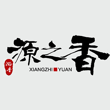 LOGO设计（图ZNzUxMjk4MDg=） - 品牌 - 站酷设计师奈何重名太多原创素材 - 站酷ZCOOL