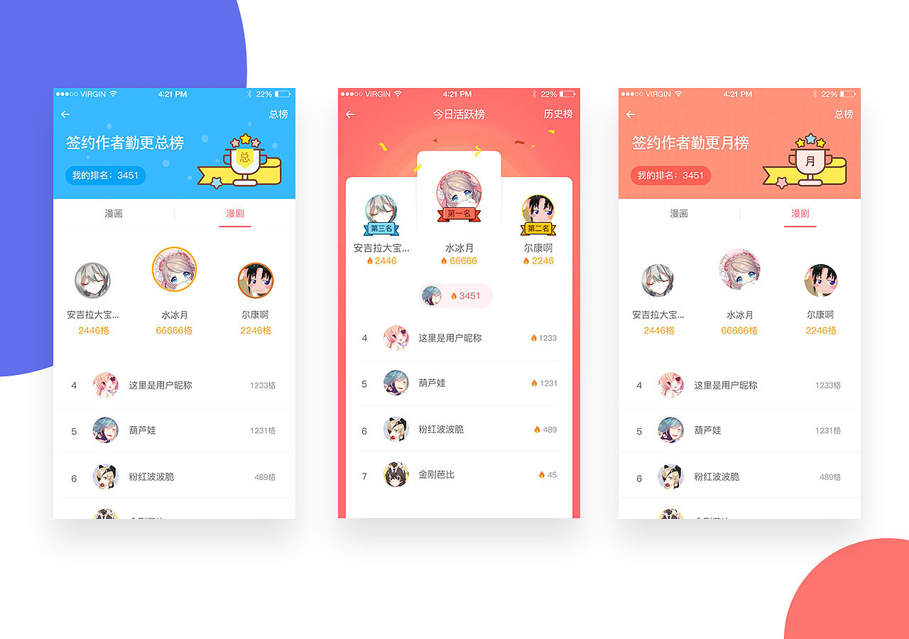 2017半年小结（图ZMTA1NjcwMzY0） - APP界面 - 站酷设计师榴莲泡馍原创素材 - 站酷ZCOOL
