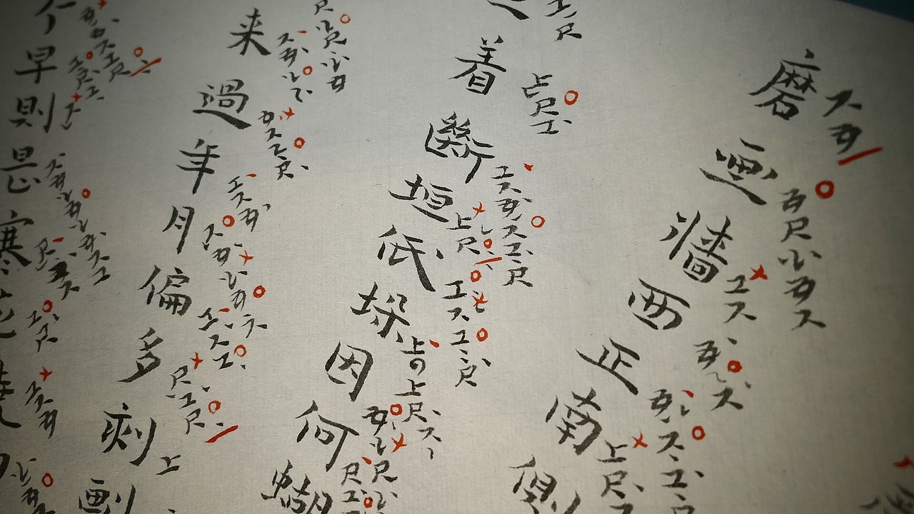 性空妙有-书法习作十四（图ZMTE1NjY0NjI4） - 书法 - 站酷设计师子鹿Milaky原创素材 - 站酷ZCOOL