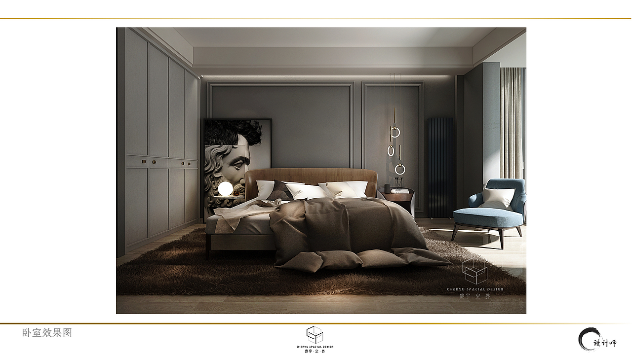 北京.颐源居改造设计