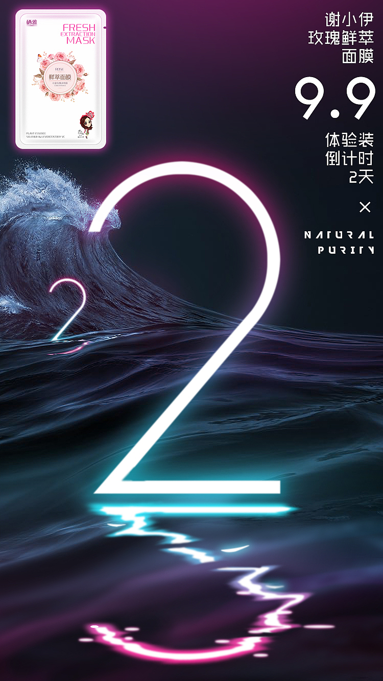 创意广告设计（图ZMTcwNDExOTUy） - 品牌 - 站酷设计师像风一样的人GO原创素材 - 站酷ZCOOL