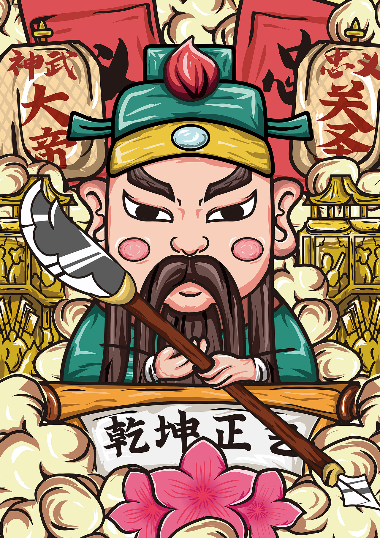 国潮插画/老爷保号