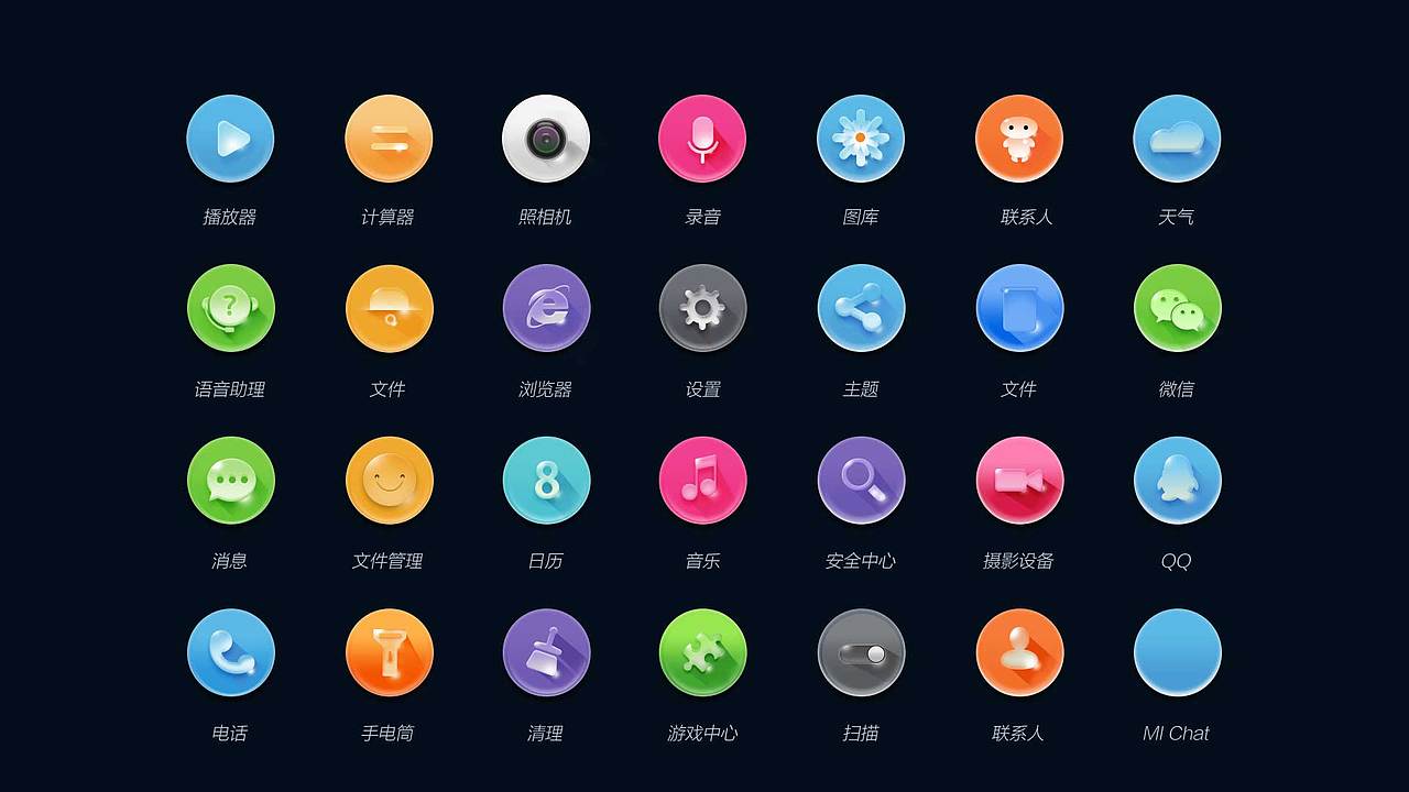 圖標（圖ZMjczMDk3MjU2） - 圖標 - 站酷設(shè)計師小邱邱99原創(chuàng)素材 - 站酷ZCOOL