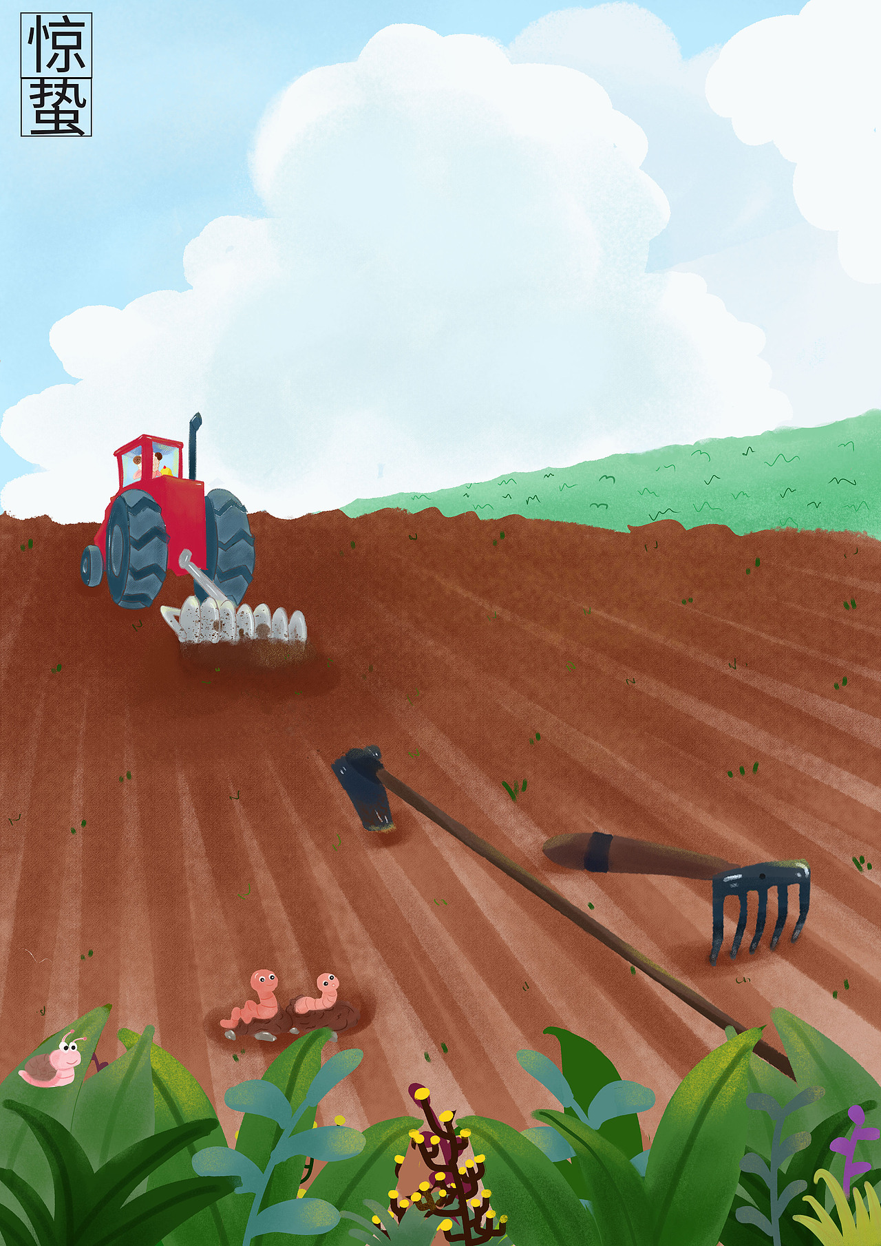 二十四节气（图ZMjgwNzI3MTc2） - 儿童插画 - 站酷设计师梁耀筠原创素材 - 站酷ZCOOL