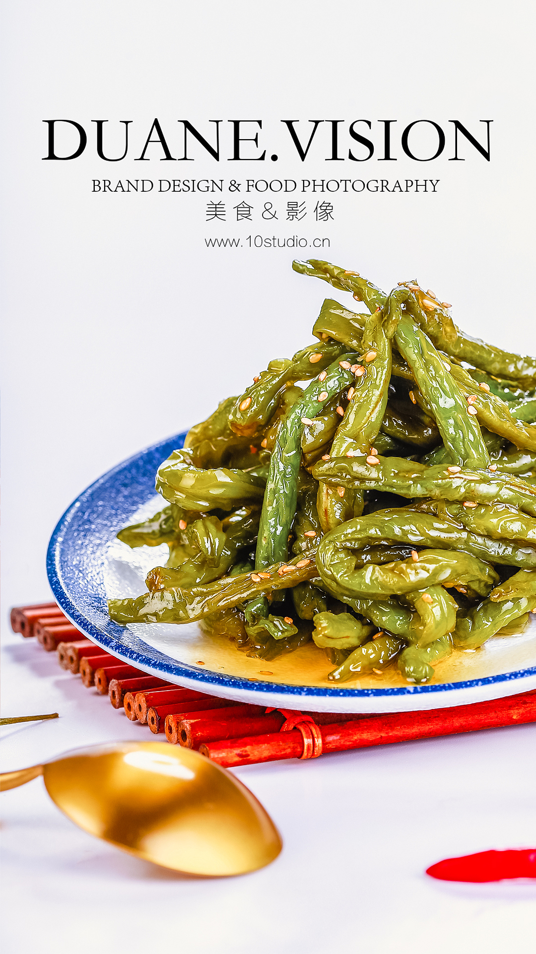 继续拍点小菜（图ZMjkwNTQ5NDEy） - 美食摄影 - 站酷设计师美食摄影狮Duane原创素材 - 站酷ZCOOL