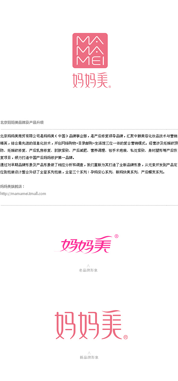 觉士 化妆品形象与包装(图ZMjU3MjgyMDg=) - 包装 - 站酷设计师觉士品牌包装设计原创素材 - 站酷ZCOOL
