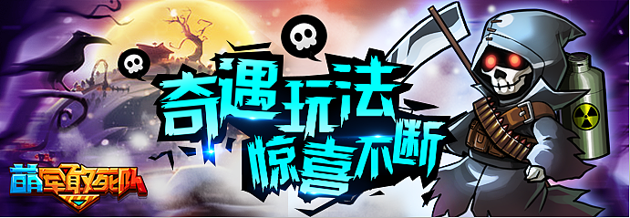 《盟军敢死队》《提莫必须死》（图ZNDE4MDgwOTI=） - 运营设计 - 站酷设计师猫咪叫海苔原创素材 - 站酷ZCOOL