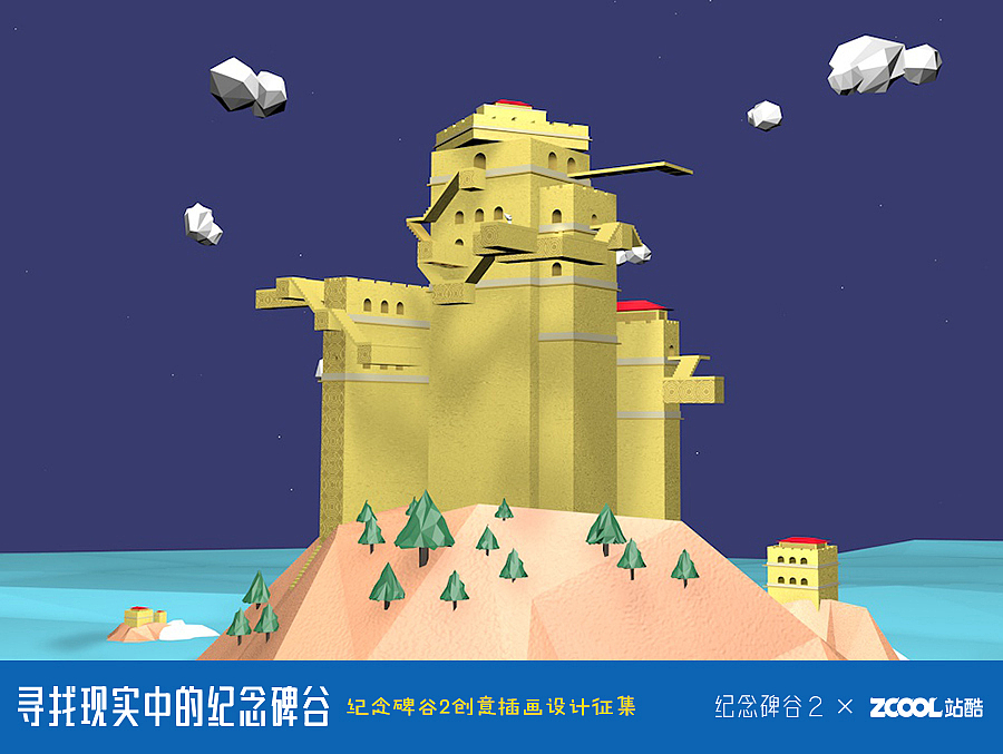 黄金谷（图ZOTY4NzQ5NjQ=） - 商业插画 - 站酷设计师hui873817540原创素材 - 站酷ZCOOL