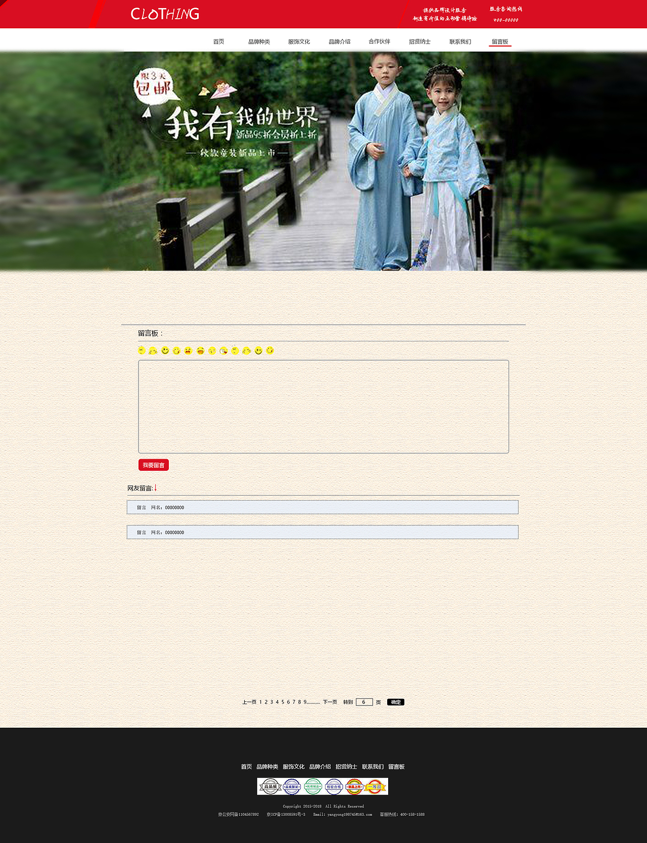 PC端.汉服（图ZMTEyNzgyMTcy） - 交互/UE - 站酷设计师年轻资本原创素材 - 站酷ZCOOL