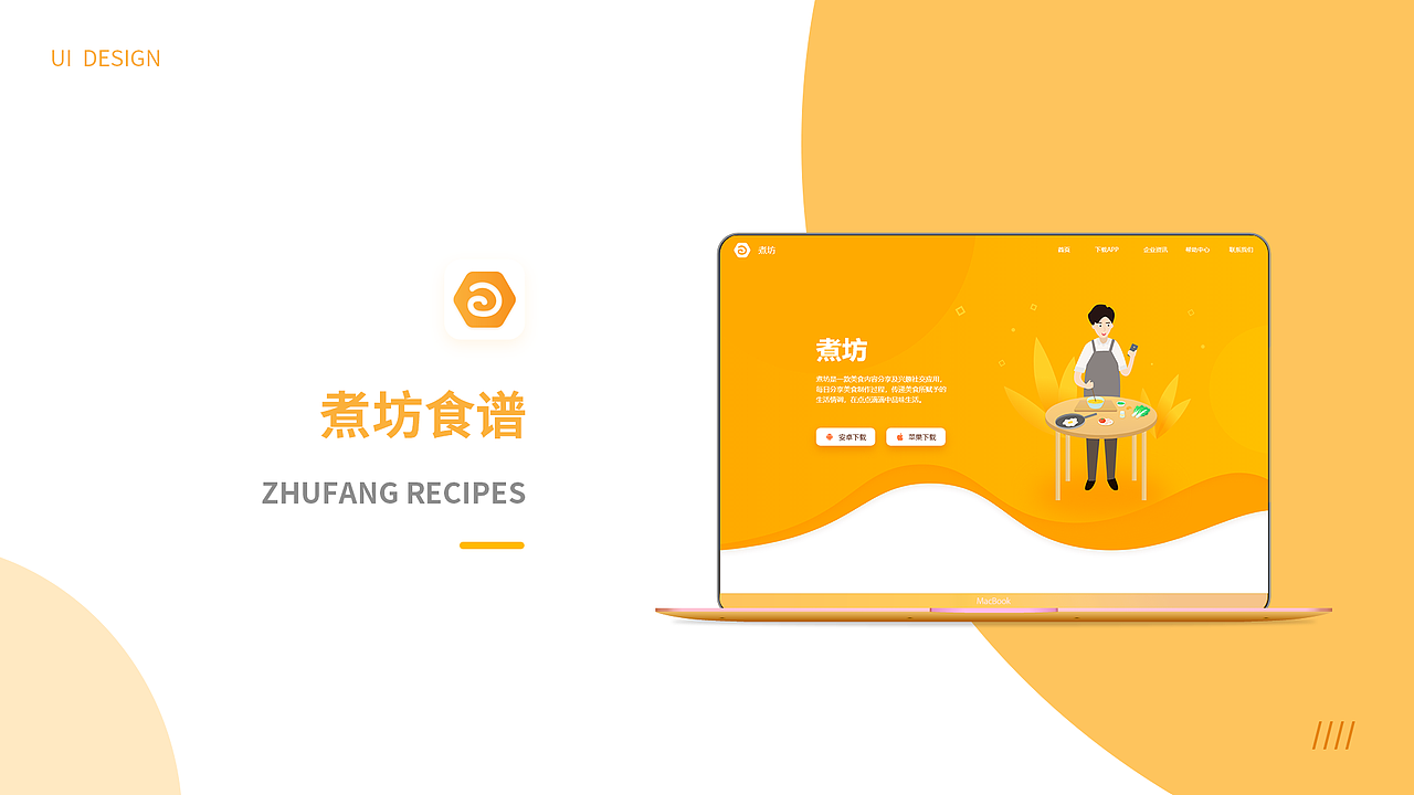 2019年作品集（图ZMTgyNTUwMzUy） - APP界面 - 站酷设计师PWB饱原创素材 - 站酷ZCOOL