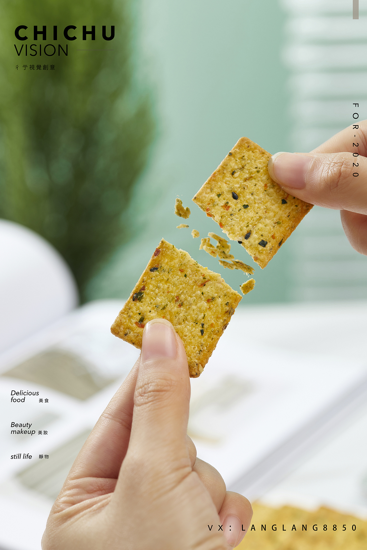 年货 零食 饼干拍摄（图ZMjQwODQ0Njg0） - 产品摄影 - 站酷设计师彳亍静物创意摄影原创素材 - 站酷ZCOOL