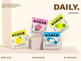 益生菌包装设计