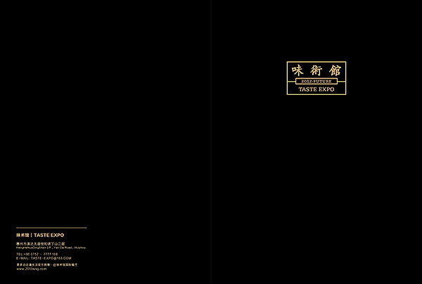 VBN味術馆作品系列——品牌手册（图ZMTA2NTE5MTY=） - 书籍/画册 - 站酷设计师VBNdesign原创素材 - 站酷ZCOOL