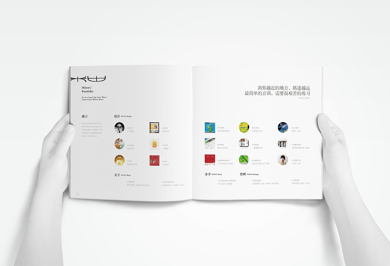 米田.作品集 / 2015（图ZMzk3OTM2NjA=） - 其他平面 - 站酷设计师米田主动设计原创素材 - 站酷ZCOOL