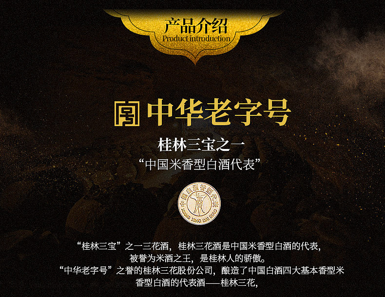 酒（图ZOTQ2NDA4Njg=） - 电商 - 站酷设计师小王富贵原创素材 - 站酷ZCOOL