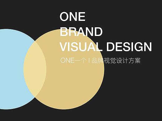 ONE一个品牌升级实验