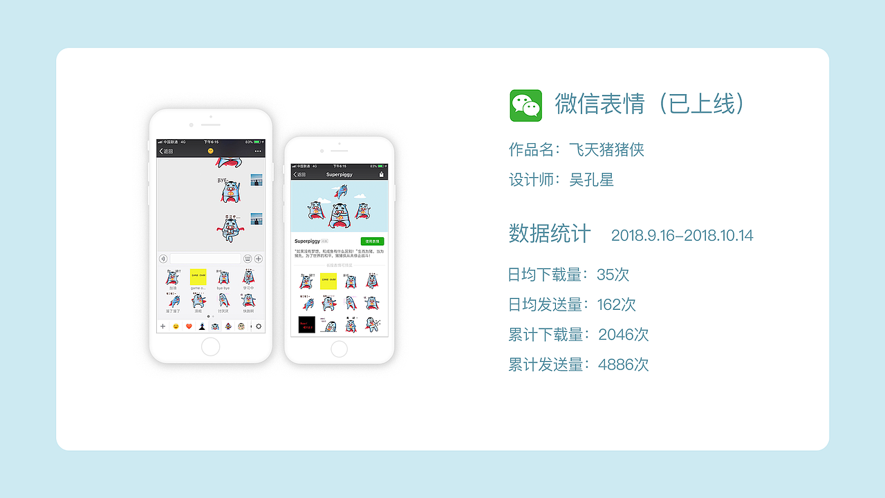 2019作品集（图ZMTQ2NDAzOTc2） - APP界面 - 站酷设计师星星永不灰暗原创素材 - 站酷ZCOOL